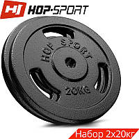 Сет з металевих дисків Hop-Sport 2х20 кг