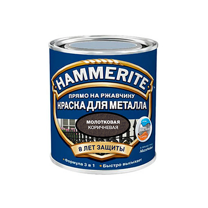 Молоткова фарба Hammerite 3 в 1 коричнева глянсова 0.75л, фото 1