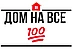 Магазин "Дім на всі 100"