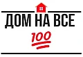 Магазин "Дом на все 100"