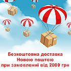 Силіконова фарба Eskaro Akrit F Silicone 9л, фото 2