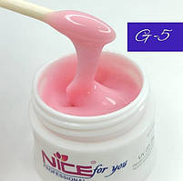 Гель для нарощення Nice for you камуфлюючий  G-5 (15 мл)