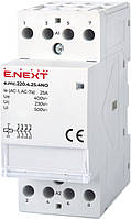 контактор e.mc.220.4.25.4NO, 4р, 25А, 4NO, 220 В