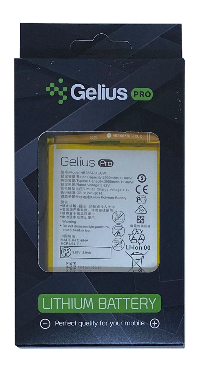 Акумулятор HB366481ECW Huawei P9/ P9 Lite/ P20 Lite/Honor 8/ Y6 Prime 3000mAh Gelius PRO