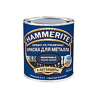 Молотковая краска Hammerite 3 в 1 темно-синяя глянцевая 2.5л