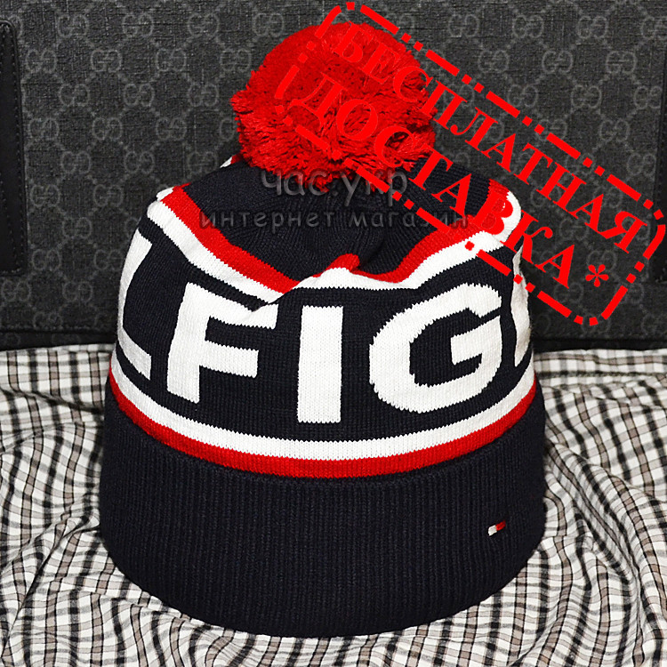 Брендовий чоловіча в'язана шапка з бубоном Tommy Hilfiger темно-синя вовняна модна демі Томмі люкс