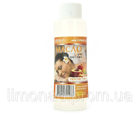 Косметическое масло для массажа тела Фурман 100 мл, Персик, цена 51 грн ...