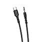 Кабель перехідник Type-C to AUX mini jack 3,5 мм HOCO UPA17 Digital audio conversion cable | 1M |. Black, фото 8