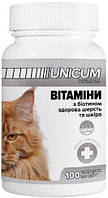 Витамины Unicum Premium "здоровая шерсть и кожа" для котов 100 табл. 50 г