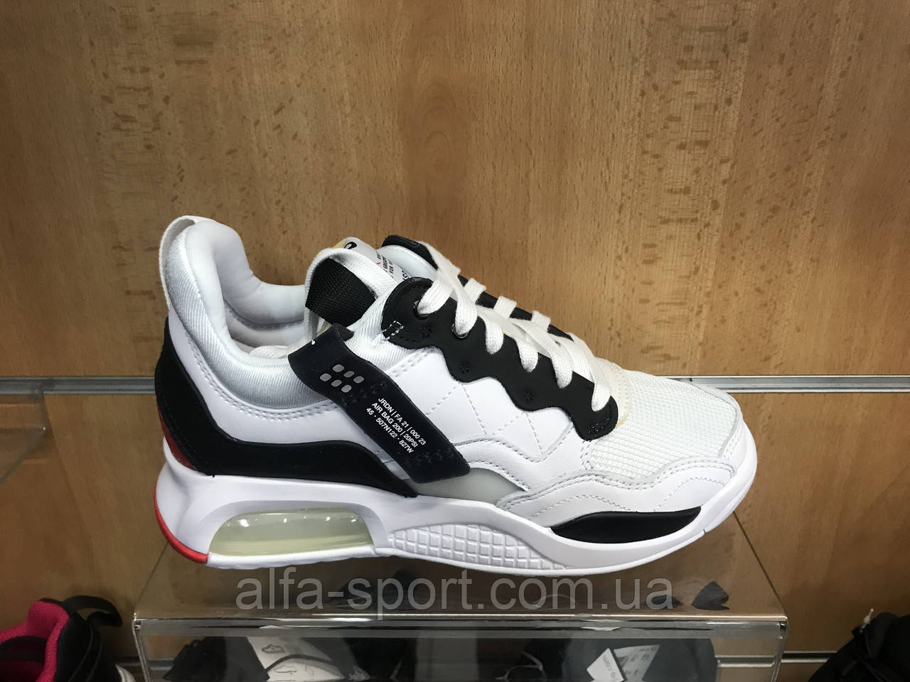 Кроссовки Jordan MA2 (GS) (CW6594-106)