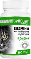 Витамины для кошек Unicum Premium для профилактики мочекаменной болезни 100 таблеток