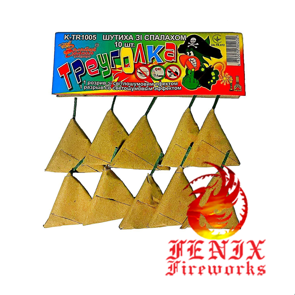 ПЕТАРДИ "ТРЕУГОЛКА" 10 ПЕТАРД K-TR1005