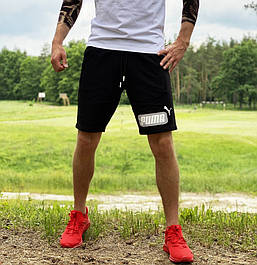 Спортивні шорти