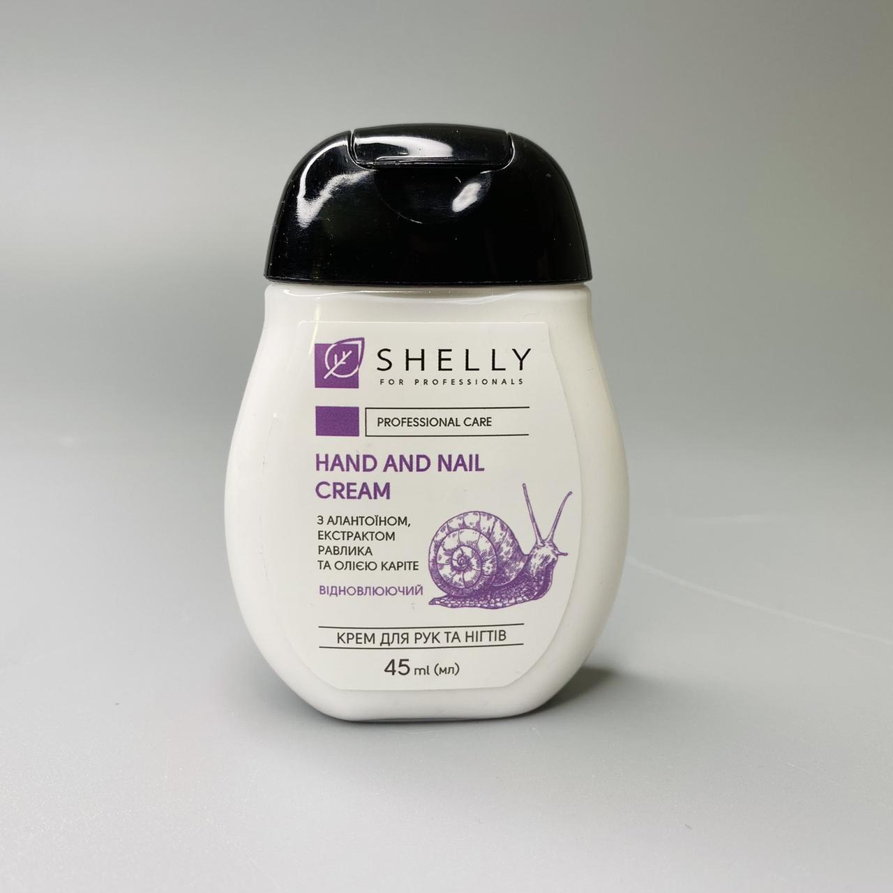 Крем Shelly professionals відновлюючий для рук 45 мл