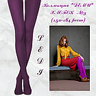 Колготки жіночі бавовняні LADY 350ден розмір 3 (зріст 152-164) фіолетові 30032766, фото 2