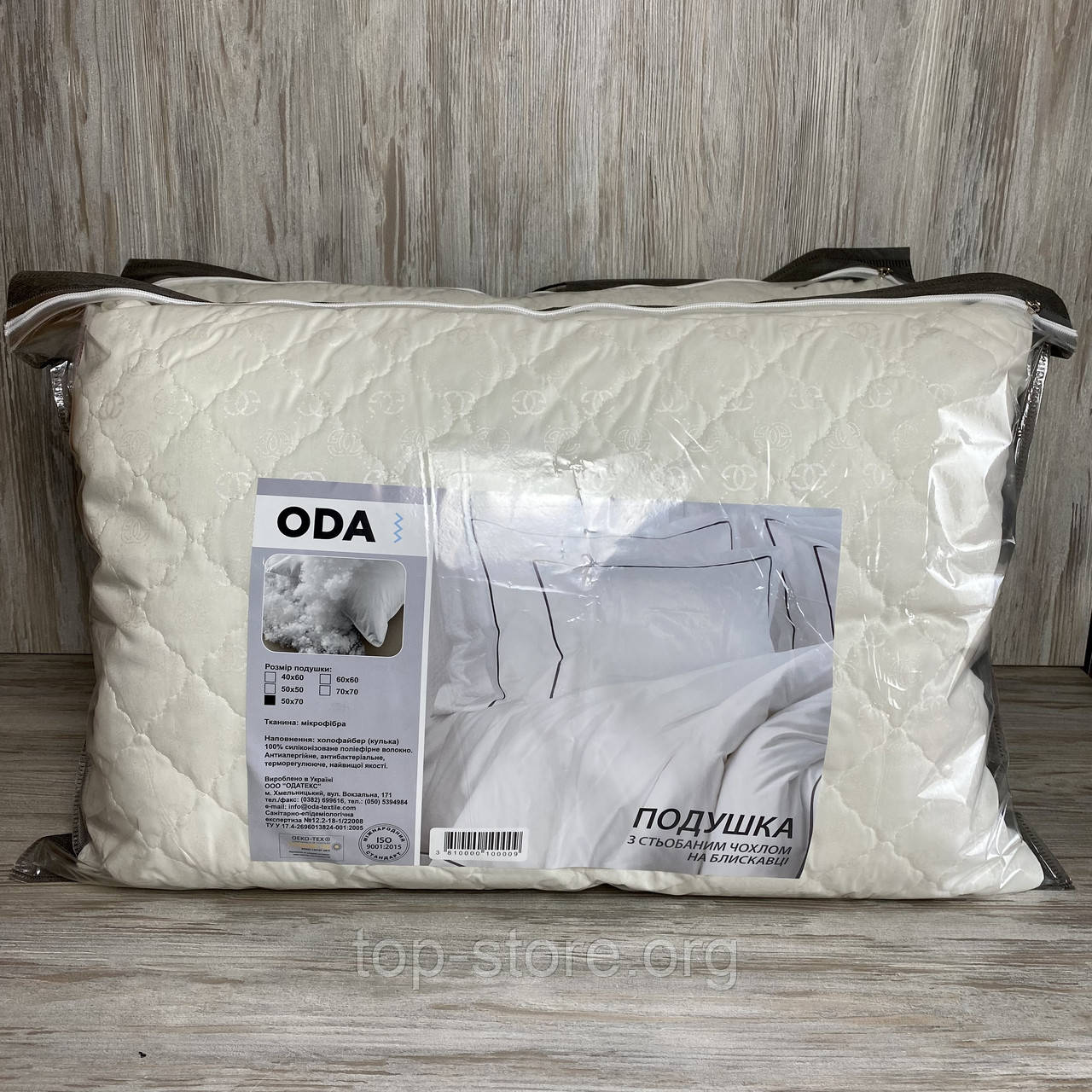 Подушка тканини холлофайбер 50*70 см. ODA з наволочкою на блискавці.