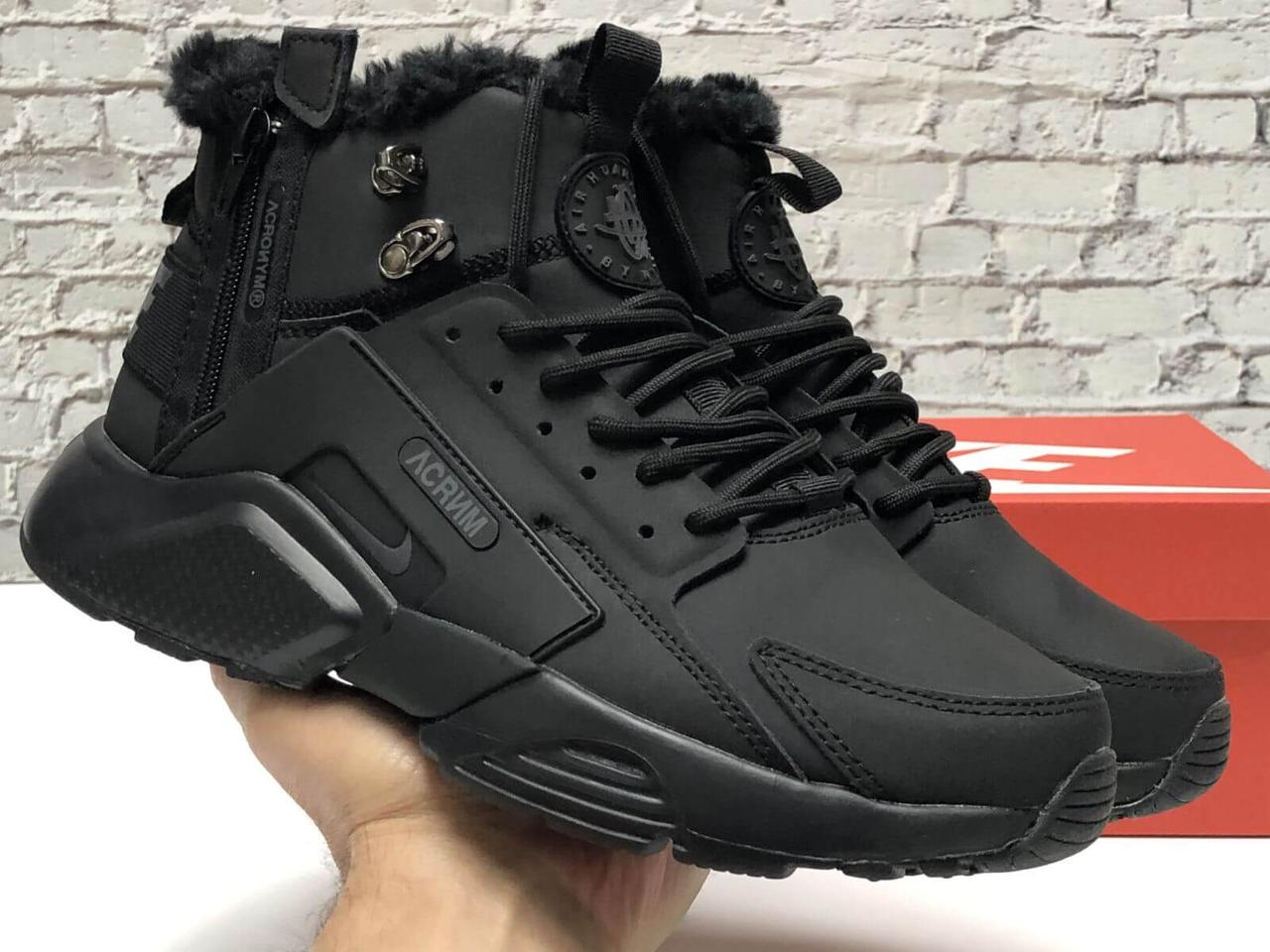 Nike huarache x hotsell acronym city winter