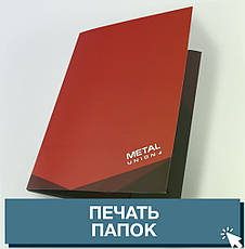 Папки з логотипом, фото 2