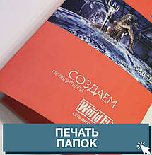 Папки з логотипом, фото 3