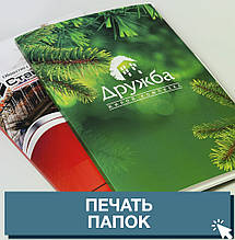 Папки з логотипом, фото 2