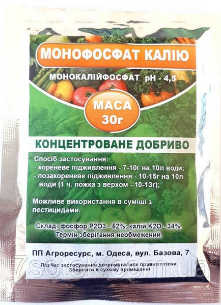 Монофосфат калия применение