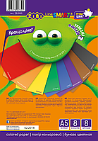 ZiBi кольоровий Папір, А5, 8 листів - 8 кольорів, 45г/м2, економ