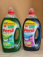 Persil universal kraft gel 5 л.100 стирок Германия!