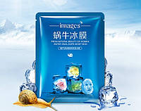 Ультра увлажняющая тканевая маска для лица с муцином улитки IMAGES Snail Ice Mask