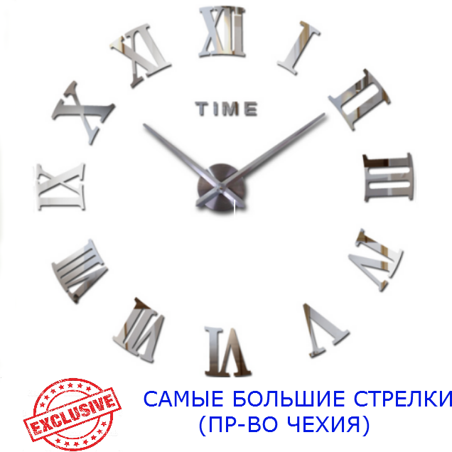 Чехія, 90-130 см Великі Стрілки 3d годинник на стіну, оригінальні настінні годинники, дизайнерські настінні годинники Римські