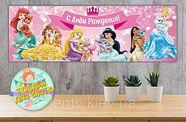 Плакат "Принцеси Діснея з вихованцями" 30х90 см (Тематичний) для Кенді — бару — рус
