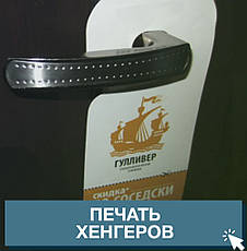 Друк хенгеров, фото 3