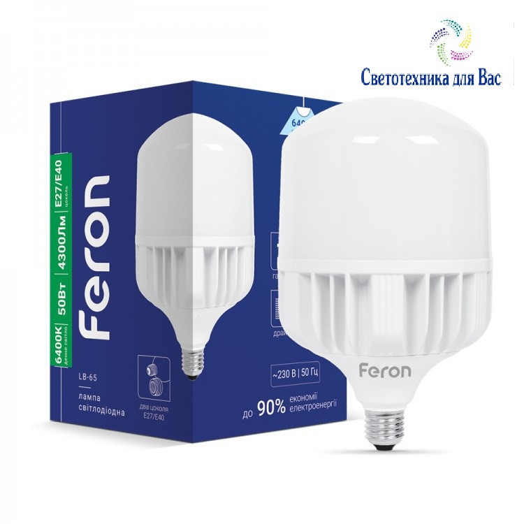 Світлодіодна лампа високопотужна Feron LB-65 50W 4300Lm E40-E27 6400K 4300 Lm для загального освітлення 138*236м, фото 1