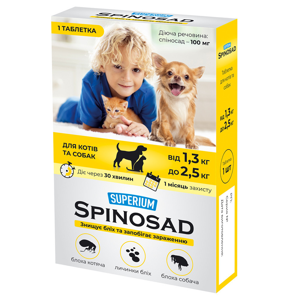 Спіносад Суперіум Spinosad Superium для котів і собак 1,3 до 2,5 кг таблетка від блох, 1 табл