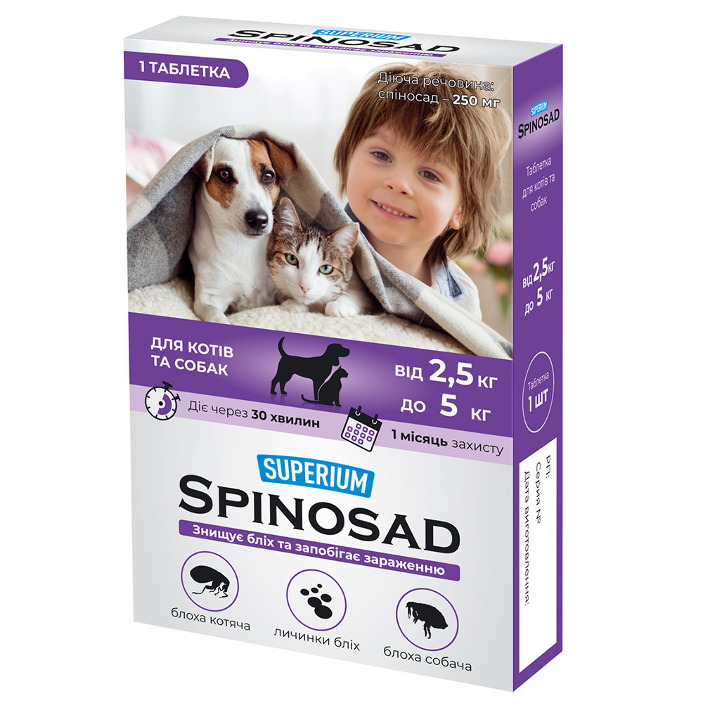 Спіносад SUPERIUM Spinosad таблетку від блох для котів і собак від 2,5 до 5 кілограмів, 1 табл