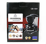 Кавоварка крапельна Crownberg CB-1561 / 800 Вт, фото 5