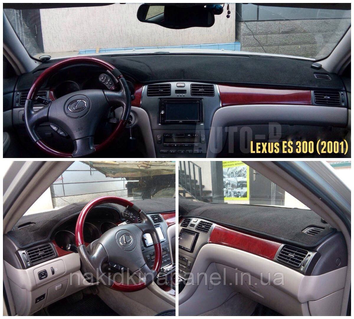 Накидка на панель приладів Lexus ES 300 (2002-2006)