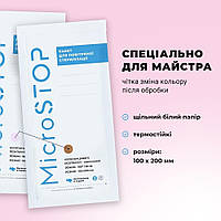 Крафт пакеты для стерилизации 100*200 microstop 100 шт