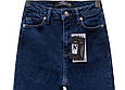 Джинси жіночі утеплені завужені з високою посадкою синього кольору, фото 4