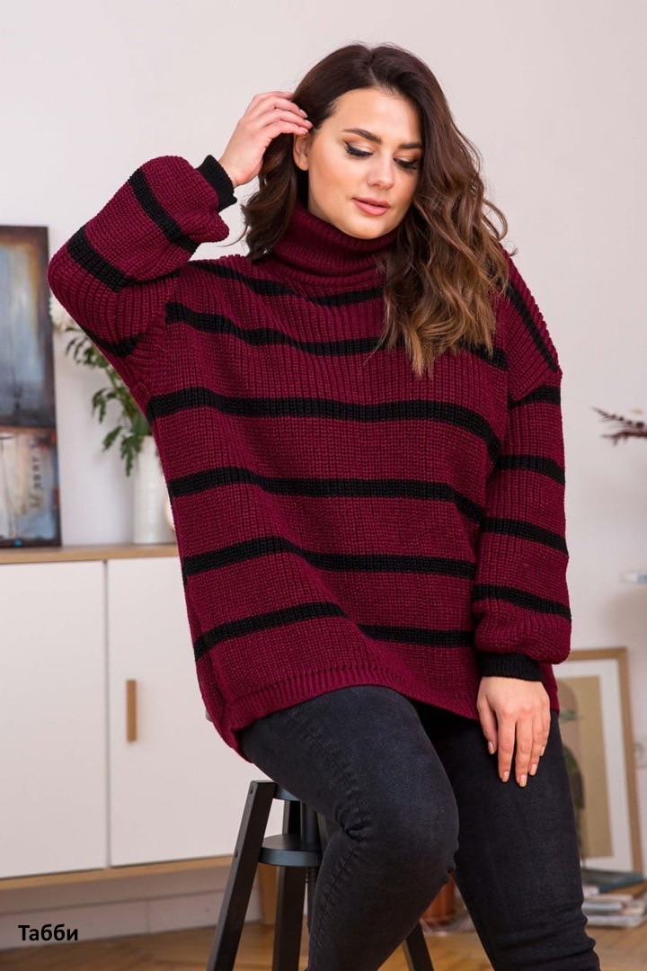 Светр в'язаний в смужку 46-56 oversize