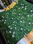 Доріжка - килимок на прогумованій основі на метраж ширина 80 см Ромашка, фото 2