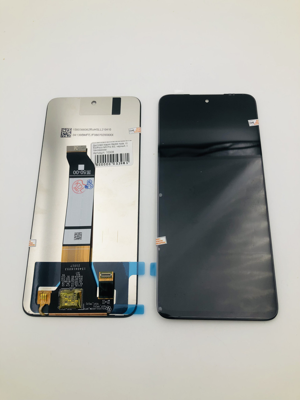 Дисплей для мобільного телефона Xiaomi RedMi Note 10 5G/Poco M3 Pro 5G, чорний, з тачскрином, фото 1