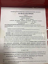 Феєрверк на 51 постріл "PROFI" Салют Разнокалиберный 50-75-100 мм СУ 09-51 MIX, фото 2