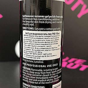 Ремувер Gel Remover PNB 165мл, фото 3
