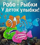 Інтерактивна нановибка Рибка RoboFish