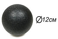 Массажный мячик 12 см EPP черный