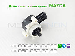 Датчик положення кузова Mazda CX-7 2009-2012 ER задній EH665122Y EH66-51-22Y