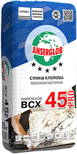 Суміш клейова Anserglob ВСХ 45 Pro