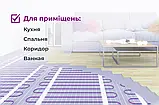 Нагрівальний мат для теплої підлоги 10,00 кв.м 1500 Вт OneKeyElectro, фото 7