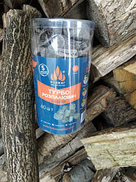 Розпалювачі для каміна