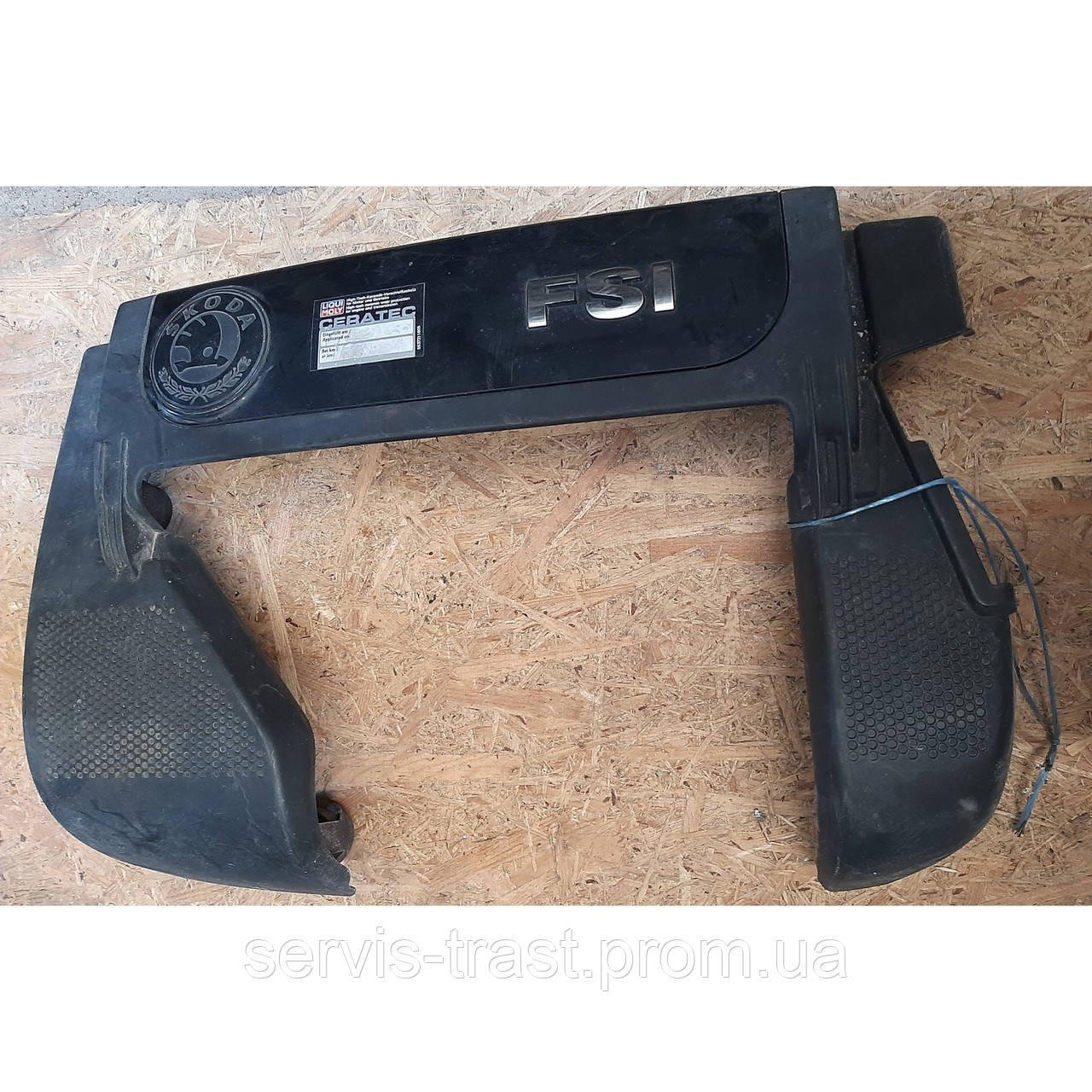 Декоративний захист двигуна Skoda Octavia A5